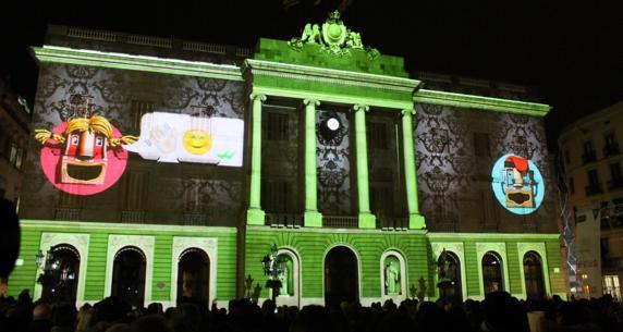 Праздник 2016